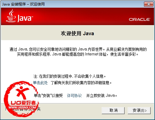 NX9.0_JAVA_x64.jpg