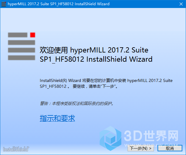 hyperMILL_2017.2.PNG