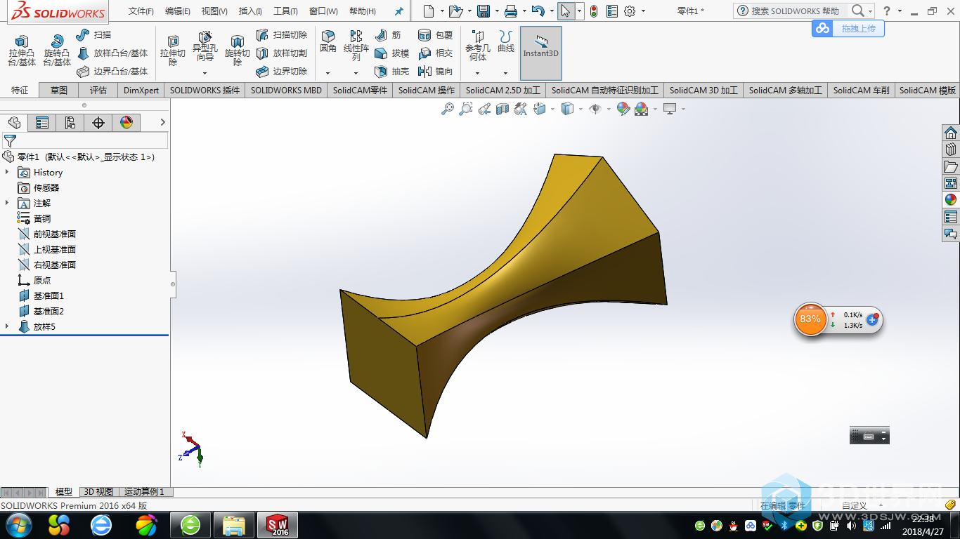 SOLIDWORKS