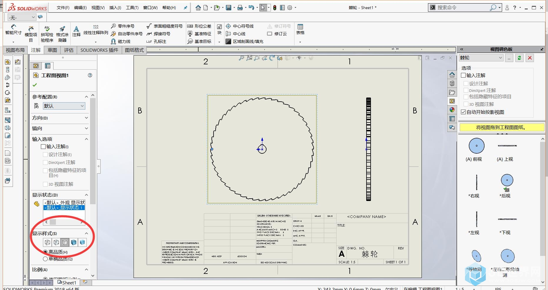 CAD中插入PNG格式电子签名图片有白边如何解决 ，打印出来也有（黑的）_百度知道