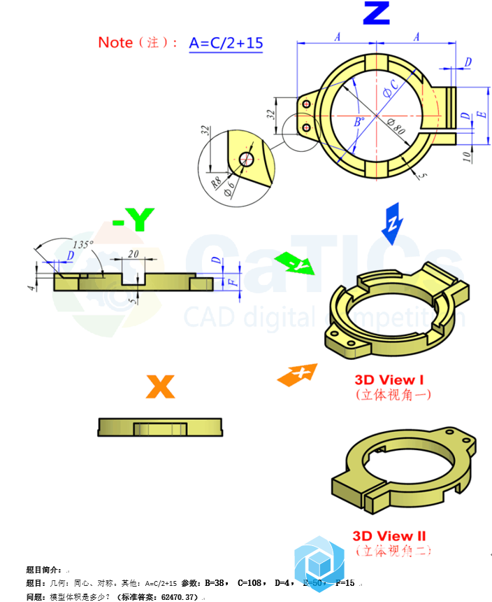 75. catics63D 1 ͼֽ.png