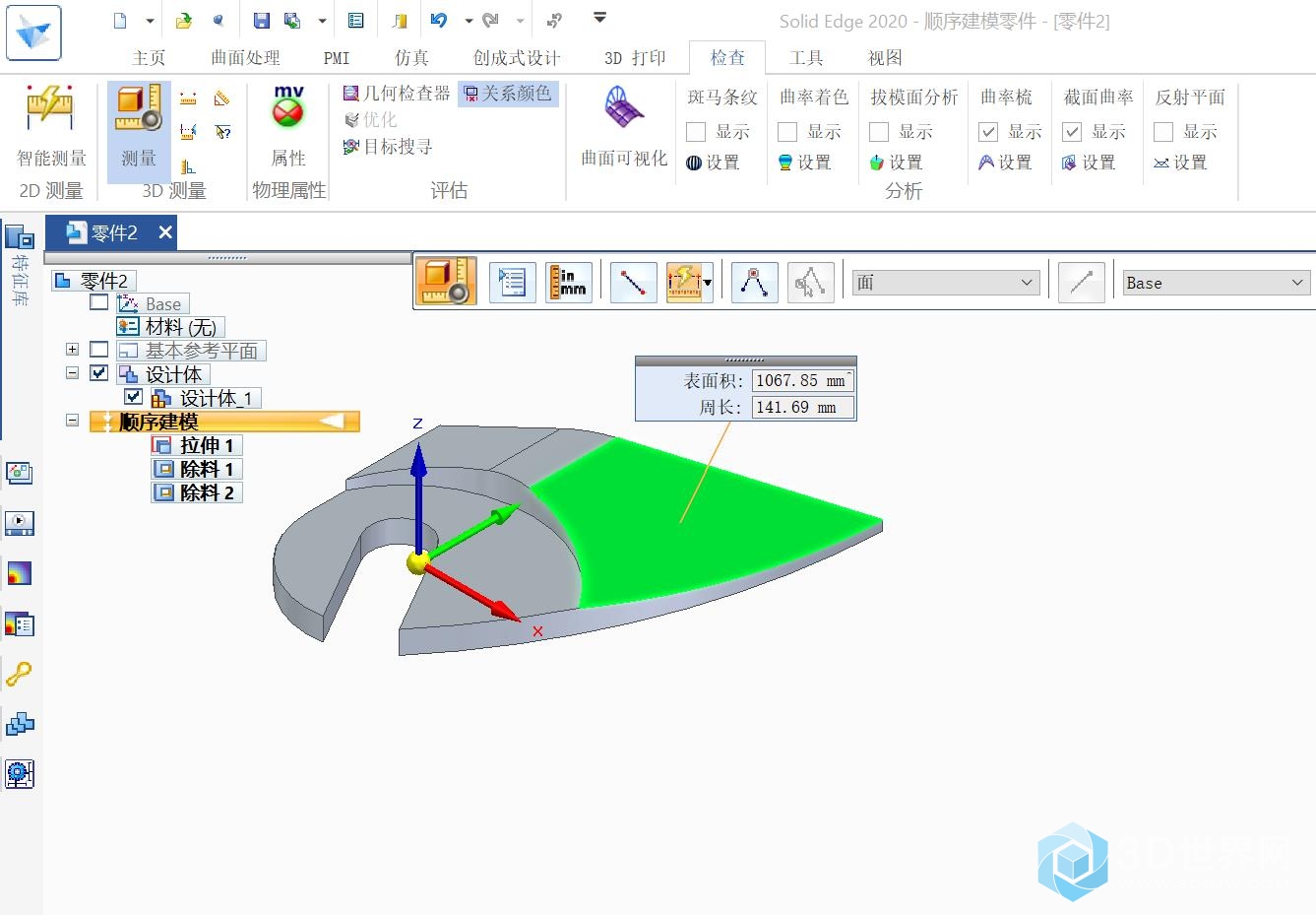 106.catics73D H03-1.jpg