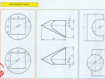 UG8.0Ƶ̡̳άCADϰ⼯廪ѧ磩-40ҳ