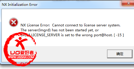 Ошибка license. NX_Syncronous License Error. Ошибка в NX лицензии -18. License Error -1004 nx12. Ошибка лицензии NX не удается установить соединение с сервером -15.
