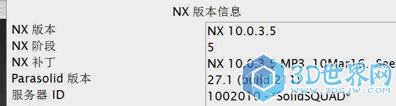 NX10.0.3.MP03.jpg
