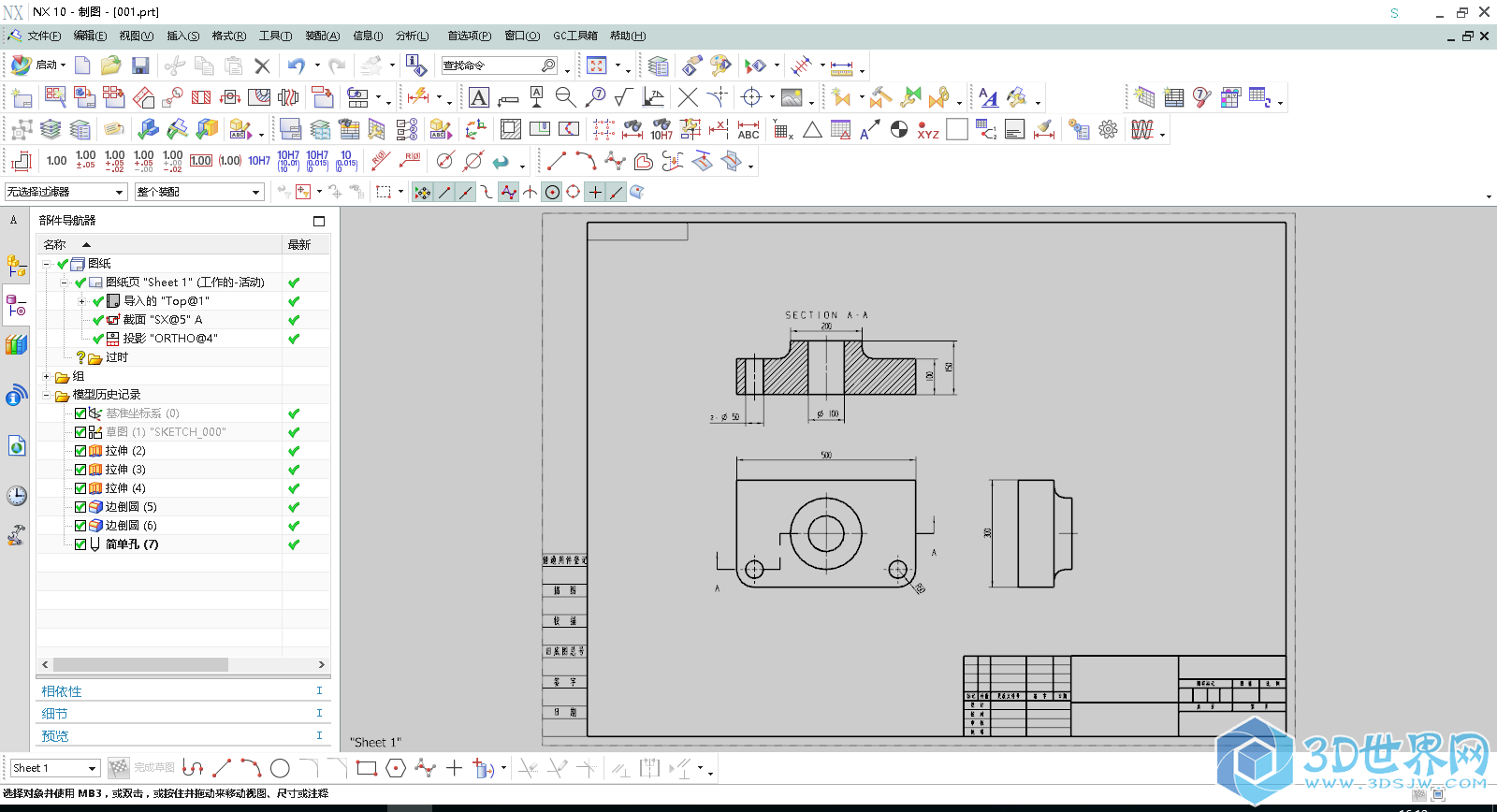 CAD如何导出JPG高清图片 - 应用 - 开发者社区