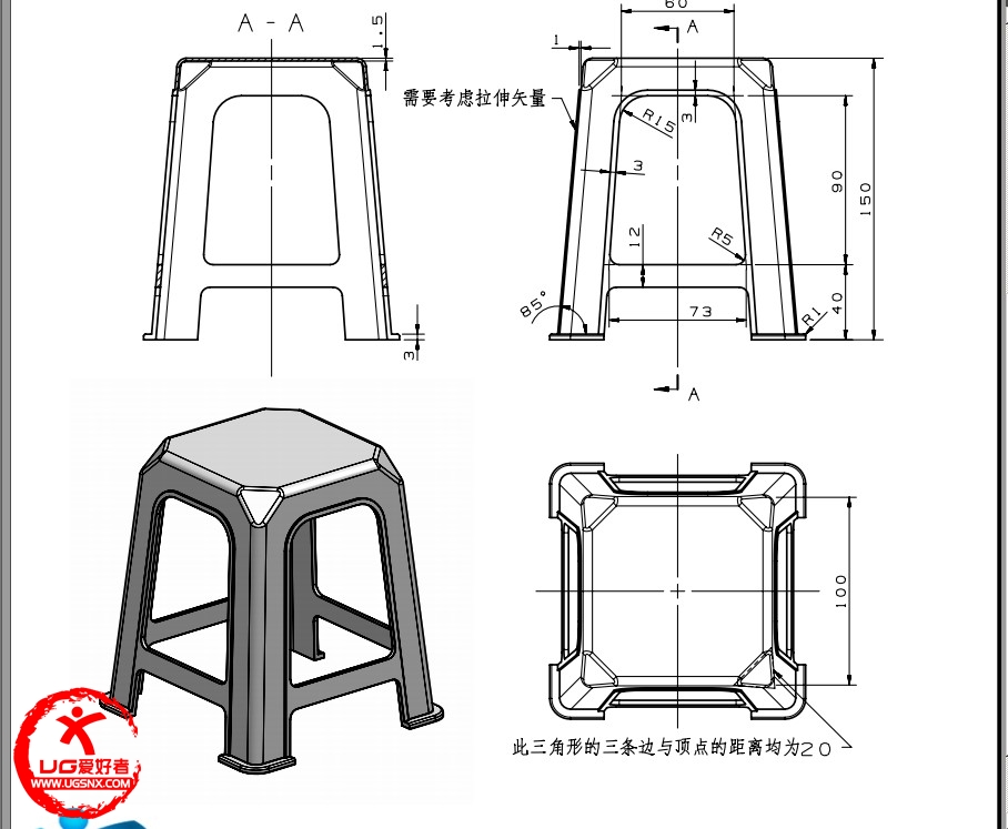 椅子设计手绘图三视图图片