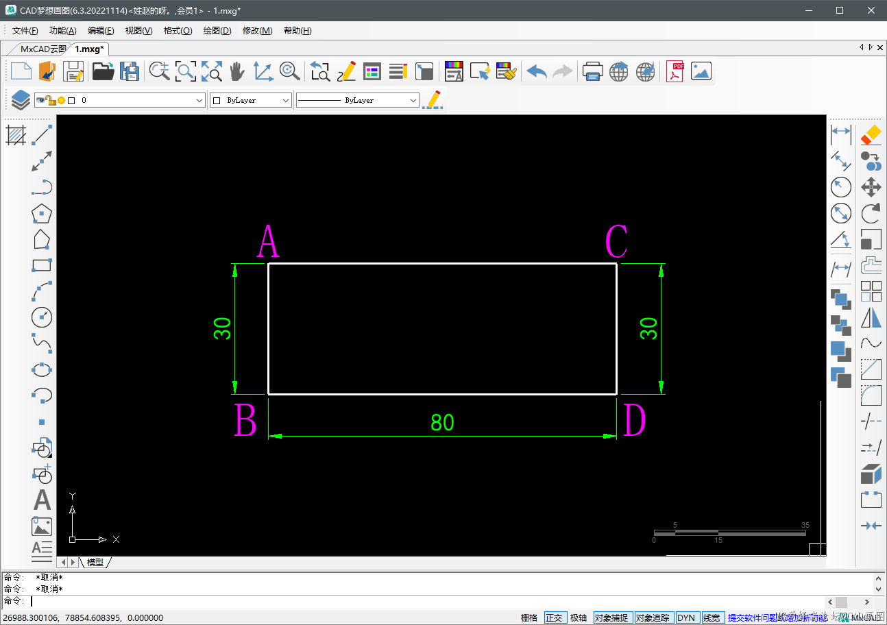 CAD梦想画图_CAD画图软件_技术咨询_CAD教程_CAD 定距等分和定数等分命令练习