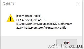 mastercam2024  ú   