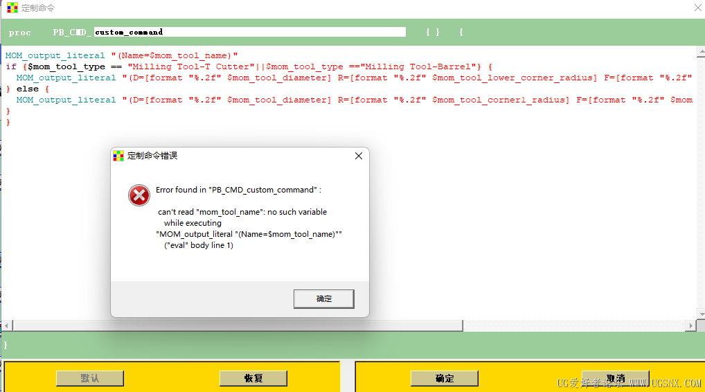 屏幕截图 2025-11-06 193617.png