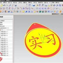 【实习标志】这是ug做的平面的东西（附prt）