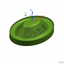 NX零件编程练习模型分享72--四轴刻字模具