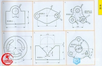 UG8.0视频教程——三维CAD习题集（清华大学出版社）（免费）