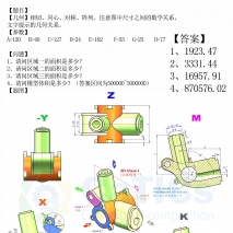我的建模练习