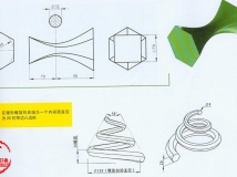 UG8.0视频教程——三维CAD习题集（清华大学出版社）-第33页
