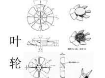 UG8.0视频教程——NX高级讲义系列教程－第2期－第3页（叶轮画法）