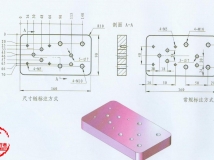 UG8.0视频教程——三维CAD习题集（清华大学出版社）-第16页