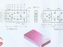 UG8.0Ƶ̡̳άCADϰ⼯廪ѧ磩-16ҳ