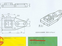 UG8.0视频教程——三维CAD习题集（清华大学出版社）-第23页