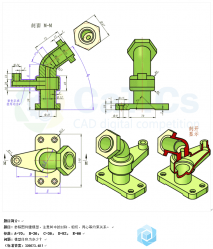catics第3届3D大赛第6题