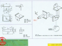 UG8.0视频教程——三维CAD习题集（清华大学出版社）-模拟建模题3