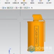 闪光弹一枚送给大家