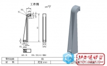 每日一练视频教程：钩