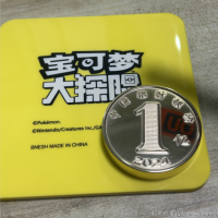 搞个铜的工艺品