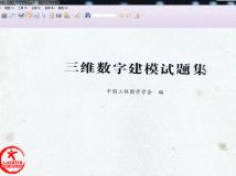 各省数字建模大赛试题。