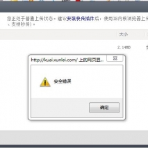 按摩器曲面造型
