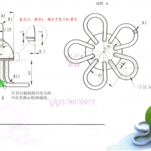 每日一练—节能灯
