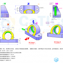 catics第10届 3D10-M2