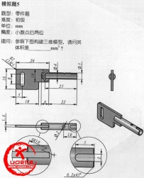 UG8.0Ƶ̡̳άCADϰ⼯廪ѧ磩-CAD/CAM-ģ5